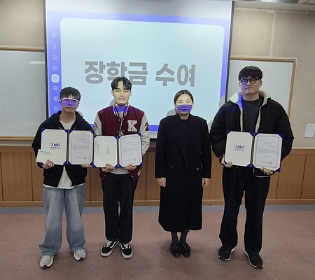 사진1(2026.1학기)